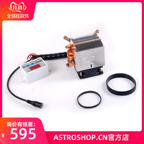 S8262 third generation SLR camera refrigeration Astronomy deep space photography can be frozen camera CNC SLR camera freezing