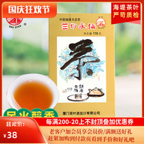 COFCO China Tea Xiamen Haifeng Brand Tea XT809 Three Seal Narcissus Family Office Practical Hui 110g Box