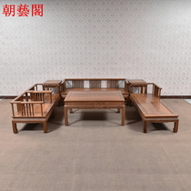 Red Wood Furniture Chicken Wings Wood Sofa New Chinese Solid Wood Casual Living-room Sofa Chair Combined Trio Seater
