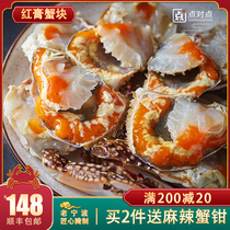 Ningbo red cream choking crab pieces Salted fried crab Drunk crab shuttle crab sauce Drunk crab ready-to-eat canned marinated raw marinated seafood
