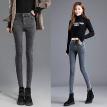 Smoke Grey Elastic Jeans Woman Spring Autumn New Tide Han Version High Waist Long Pants Slim Fit Elastic 100 Lap Pants