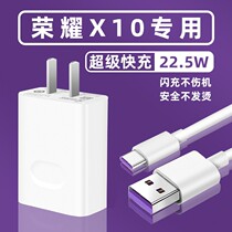 Applicable Huawei glory X10 charger glory x10 phone data line 22 5w watt super fast charging glory X10 charging head plug phantom sail Huawei 5A data line