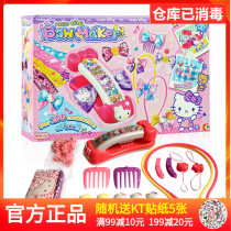 Hello Kitty Hello Kitty variety bow machine KT50097 Girl handmade DIY jewelry hairpin toy
