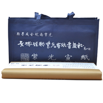 Southern Anhui Ziguang Painting and Calligraphy Club Three-foot Green Yang Xuanlv Yang Bao Calligraphy Flower and Bird Landscape Special