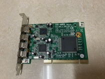 IOI-4601 Industrial camera 1394 capture card spot