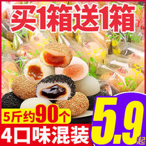 Dry Eating Soup Round Popcorn Syrup Sweet Potato Breakfast Bread Snowy Bridesmaid Nemesis Red Casual Snack Snack Zero Food Gift Box