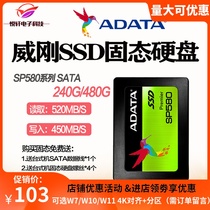 AData Wegang 480G 240GB desktop notebook SSD solid state hard disk SATA3 2 5 inch original