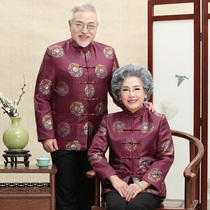 Couple clothing Tang dress middle-aged and elderly men's and elderly people's thickened party coat elderly people's birthday celebration birthday spring and autumn clothing