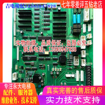Maintenance Business Wing Large Lift Elevator Car Top Newsletter Board F40SDC (A0) (A1) Chip Level Repair Refinement Test