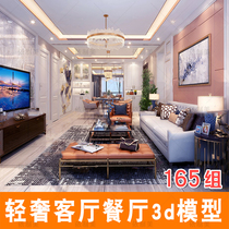 Modern light luxury restaurant 3Dmax model space scene 3d model post-modern Hong Kong style luxury design material