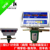 The Libra 100 Lens machine-changing electronic scale says the first 500KG old scales have been changed and the electric scale machinery pound says it has changed its electric power