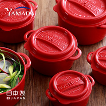 YAMADA Japan imported binaural dessert salad bowl packing sealed storage box ins Feng Shui fruit box seasoning tank
