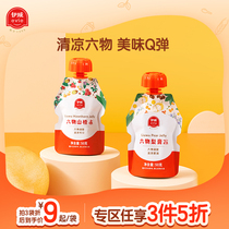 Evil Six Frozen Autumn Pear Cream Frozen Mountain Jelly Children's Puree Puree Snack Jelly 50g