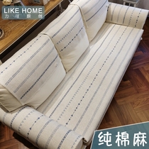 Non-slip cotton linen leather sofa cushion fabric backrest handtowel Mediterranean simple modern Nordic Four Seasons universal cushion
