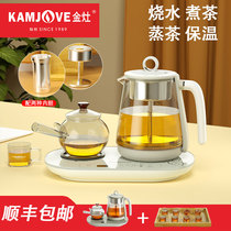 Golden stove cooking teapot tea boiler boiling water intelligent household tea electric steaming tea automatic steam HT-858