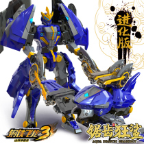 Steel Flying Dragon 3 Mountain Sea God Beast Record Deformation Toy Dinosaur Chimera 2 Robots Six all-in-one Boys Children