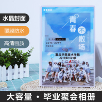 Aigera graduation photo album production kindergarten Middle School College Comrades reunion commemorative book custom photo book