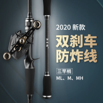 Luya pole set gun handle water drop wheel straight handle spinning wheel full set of beginner fresh water long-pitched mouth special fishing rod