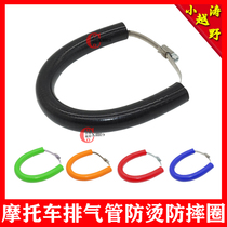 Motorcycle exhaust ring extreme thief Bozol off-road exhaust anti-drop ring modification parts color CRF KZF KTM