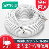 Monitor Private Network Line Ultra five types of copper clad aluminium 8 cored wire computer network line 5 m 10 m 10 m 20 m 20 m 30 m