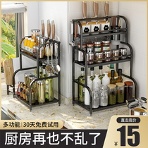 Kitchen shelf Stainless steel floor-to-ceiling multi-layer seasoning seasoning rack Knife rack Multi-function wall-mounted storage shelf supplies