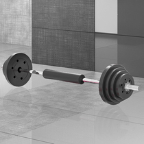 Sanqiao environmental protection barbell 100kg package small hole package rubber barbell 50KG weight lifting bar straight rod