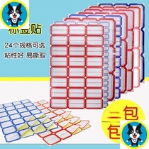 Shelf crafts name Large laboratory office sticker Mouth paper label sticker Rectangular label paper price