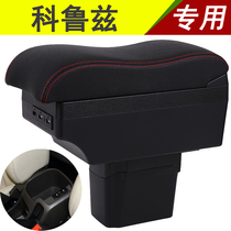 2015 Chevrolet Classic Cruze Armrest Box Central Original Modified Old Handbox Interior Accessories