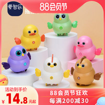 Shakyung Red Childrens Toy Magnetic Swing Chicken Squad Magnetic Baby Electric Cute Duck Boy and Girl