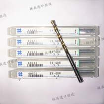 Japan imported brand new OSS machine OSG high speed drill bit twist drill bit 3 3 3 4