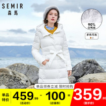 Semir official flagship store down jacket womens winter new student medium length over the knee anti-season clearance jacket