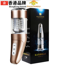 Fully automatic telescopic rotating aircraft Cup masturbator mens electric toys adult sex utensils bei doll