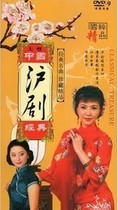  Shanghai Opera DVD Classic opera sell Hongling and other opera CD-ROM disc
