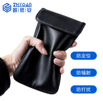 ZHIYOAN Smartphone Signal Interference Shield Bag Electromagnetic Isolation Network Isolation Pregnant Women Radiation Protection Kit