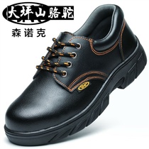 Large Terrace Mountain Camel Mornnock Labor shoes Mens anti-smashing puncture Ladle Head Electrowelter Safety Working Shoes