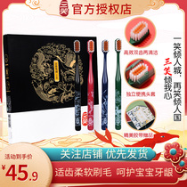 High-dew-three-laughed high-end toothbrush Gbeast driving to 4 clothes soft-wool lovers fine wool flagship store to deliver a gift box dress a