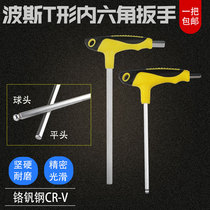 Persian Plastic Handle T Shape Inner Hexagon Wrench Chrome Vanadium Steel Hexagon Wrench Inner Hexagon Screw Wrench With Handle