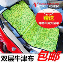 Special car co-pilot seat pet mat car front waterproof dog car mat single front seat