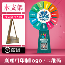 Lucky Big Turntable Lucky Large Turntable Manual Rocking Award Machine Controllable Small Roulette Wood Bracket Base Active Game