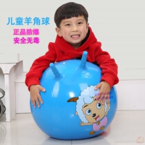 Large children's inflatable ball toy elastic ball baby ball horn jumping ball riding horse deer