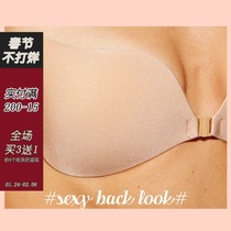 Mango Cup Invisible Bra Wedding Dress Condole Bikini Top Gathering Chest Pad Non-slip Thin Cream Silicone Bra