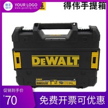 Dewei 18 20V Brushless electric drill jig saw electric hammer angle grinder toolbox DCD791 DCH133 DCS331