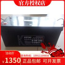 Kostar battery 6-FM-200 12v200ah lead-acid maintenance-free national warranty for three years