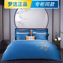 Mengjie home spinning cotton cotton embroidery four pieces of steady elevated 00058 bed sheet set of the same models