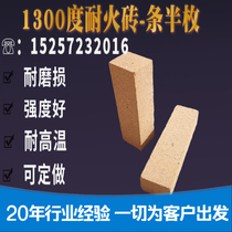 Factory supply) refractory brick) heavy clay brick) strip half) 1300 ℃)230*57*65mm