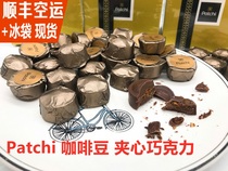 Spot Dubai specialty Lebanese Patchi luxury chocolate coffee bean sandwich flavor 250g gift box