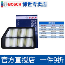 Bosch air filter for Kia K3S patronage KX3 Jiale Hyundai ix25 Lang K3 air filter air grid