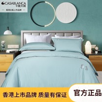 Kasa Tianjiao long-staple cotton tribute satin four-piece cartoon embroidered Penguin four-piece set 60 cotton tribute satin kit