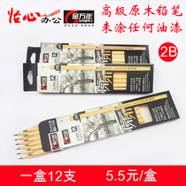 Jinwannian log pencil 2B hexagonal wooden pencil student exam drawing special non-toxic pencil G-2606