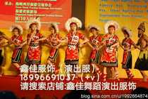 Gaoshan dance costumes Gaoshan costumes minority costumes womens stage costumes performance costumes